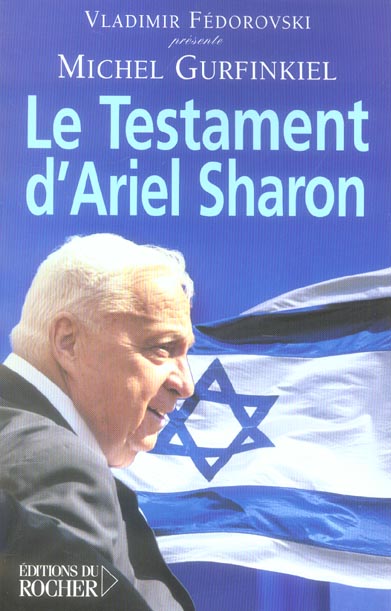 LE TESTAMENT D'ARIEL SHARON