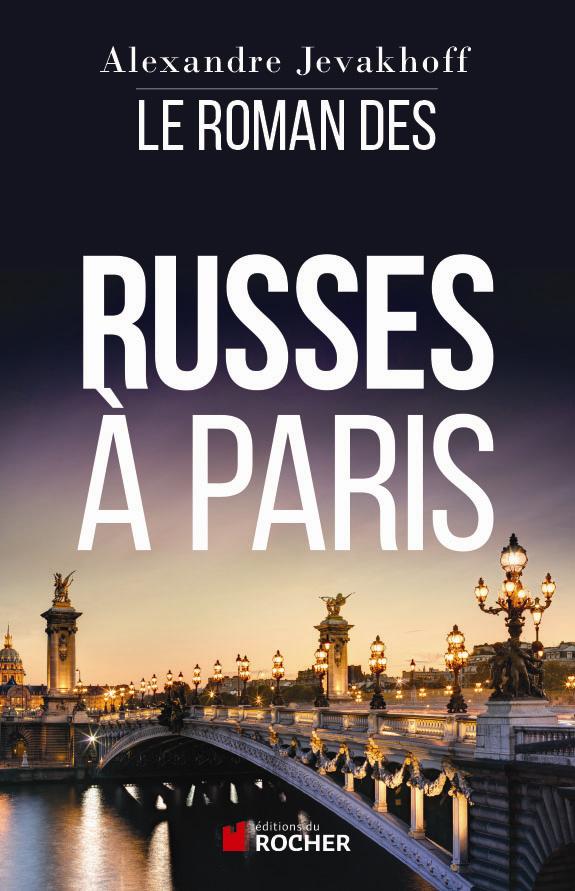 LE ROMAN DES RUSSES A PARIS