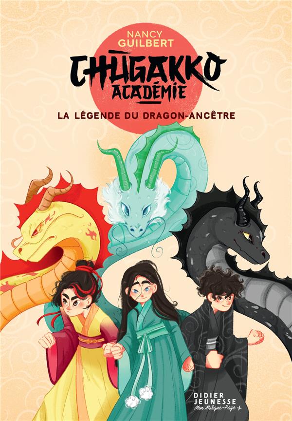 CHUGAKKO ACADEMIE, TOME 1