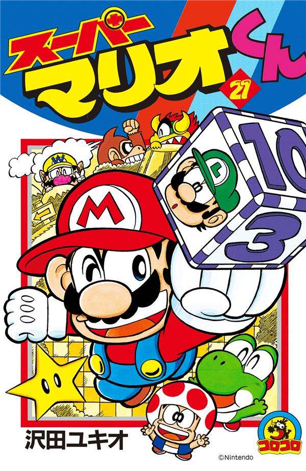 SUPER MARIO MANGA ADVENTURES T21