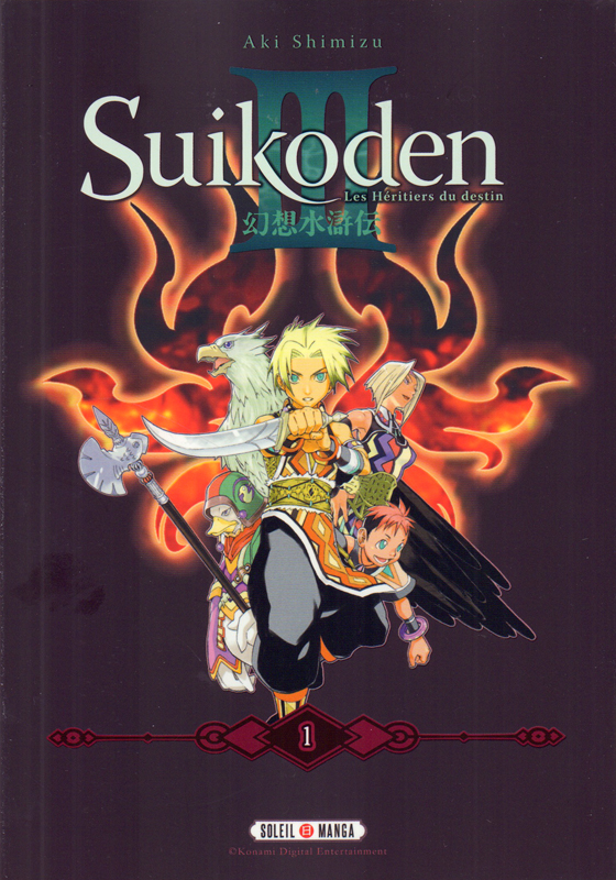 SUIKODEN III - PERFECT EDITION T01