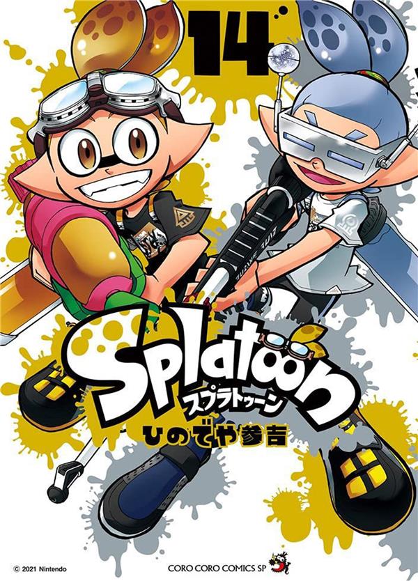 SPLATOON T14