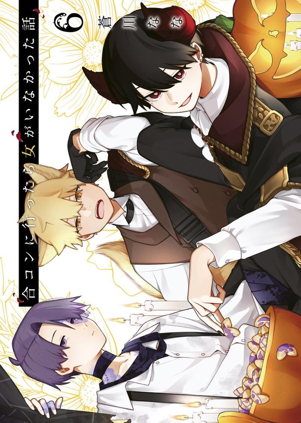 ALL-GUY'S MIXER T06 - VOL06