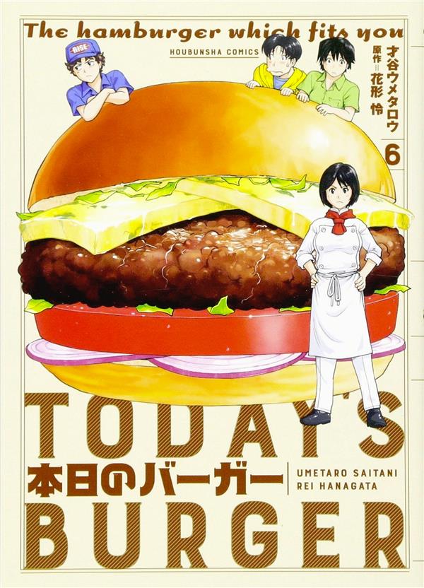 TODAY'S BURGER T06