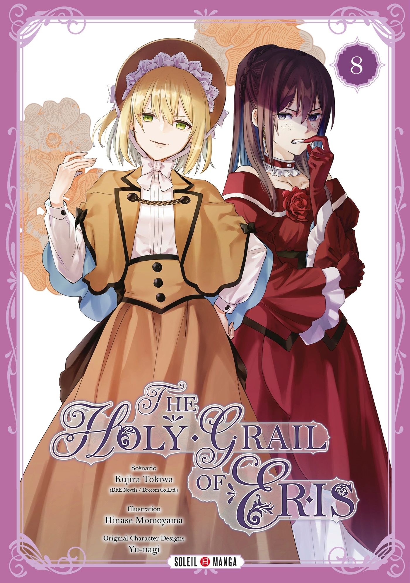 THE HOLY GRAIL OF ERIS T08