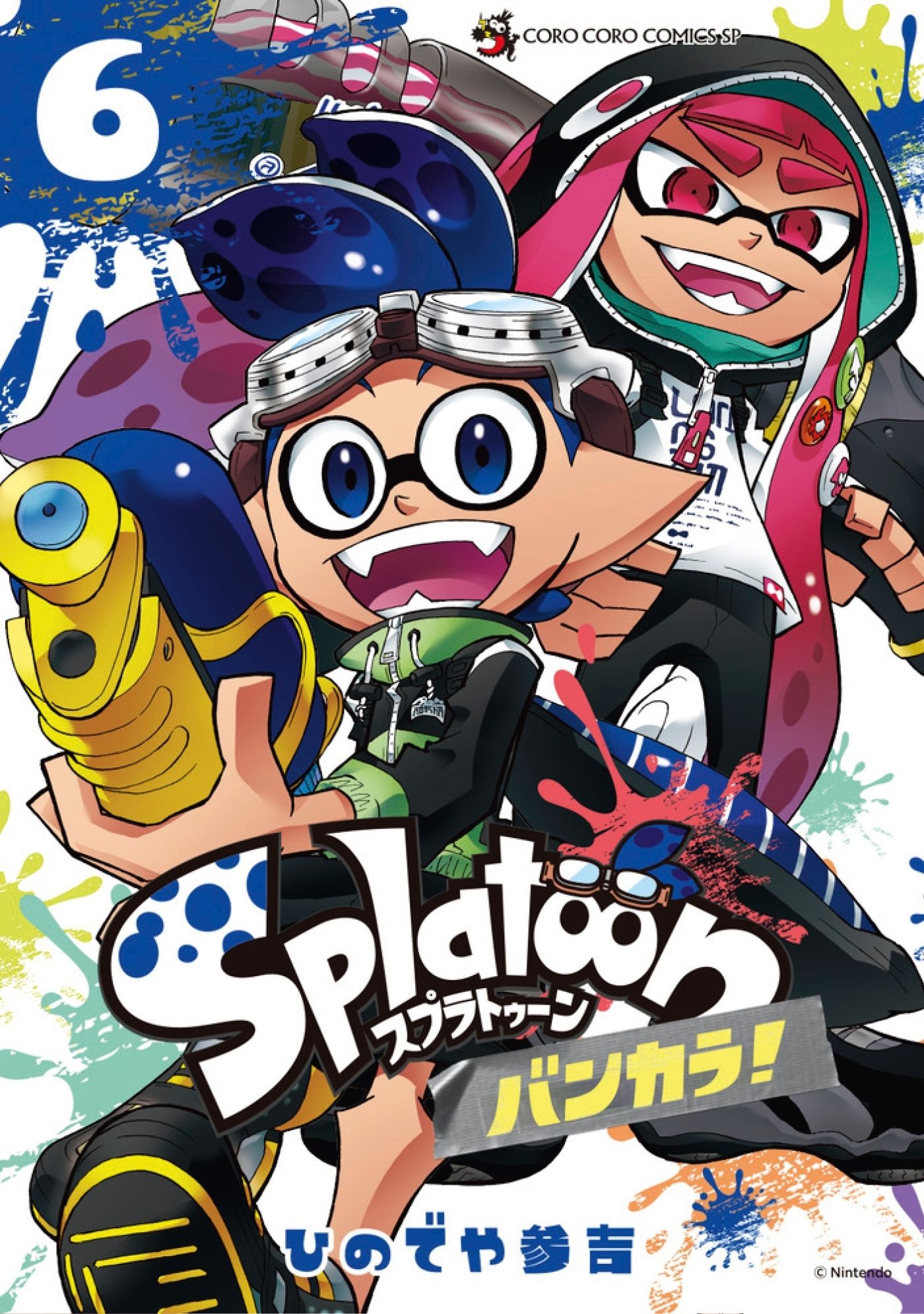 SPLATOON - LA CONTREE CLABOUSSE T06