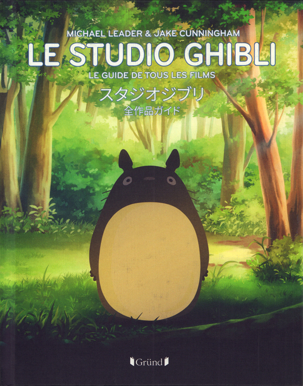 LE STUDIO GHIBLI - LE GUIDE DE TOUS LES FILMS - LE GUIDE DES FILMS DU STUDIO GHIBLI