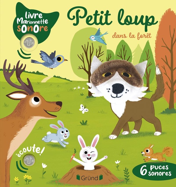 PETIT LOUP DANS LA FORET