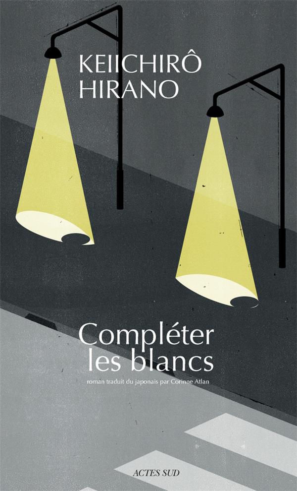 COMPLETER LES BLANCS