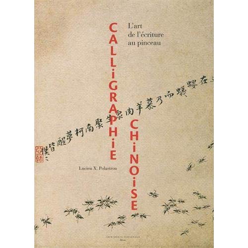 CALLIGRAPHIE CHINOISE - L'ART DE L'ECRITURE AU PINCEAU - ILLUSTRATIONS, COULEUR