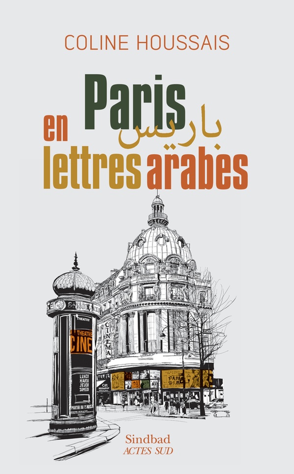 PARIS EN LETTRES ARABES