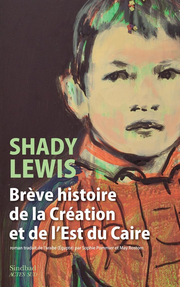 BREVE HISTOIRE DE LA CREATION ET DE L'EST DU CAIRE