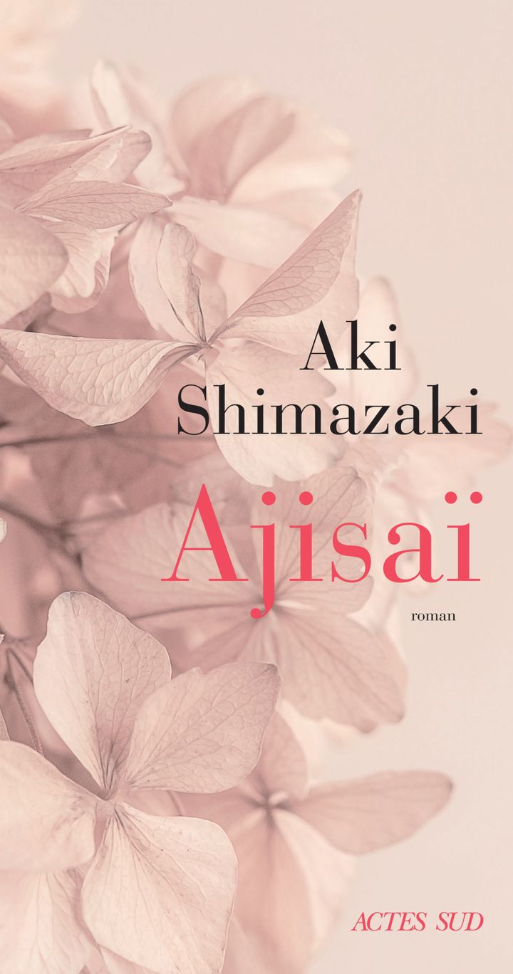 AJISAI