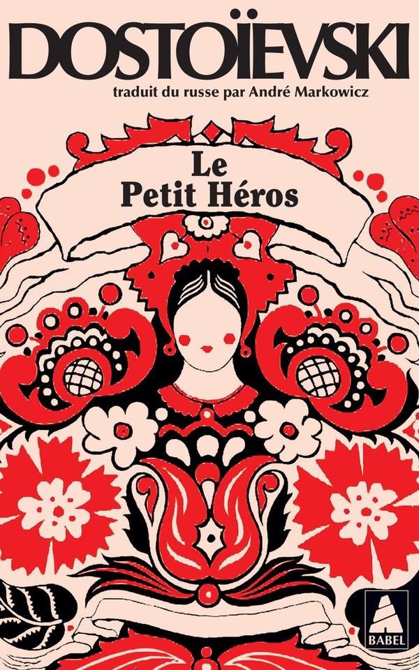 LE PETIT HEROS