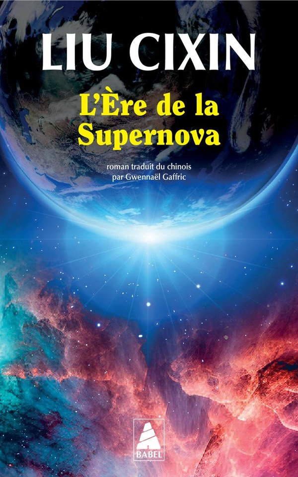 L'ERE DE LA SUPERNOVA