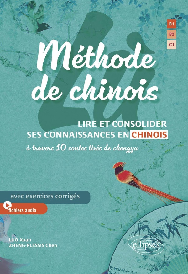 LU - METHODE DE CHINOIS. LIRE ET CONSOLIDER SES CONNAISSANCES EN CHINOIS A TRAVERS 10 CONTES TIRES D