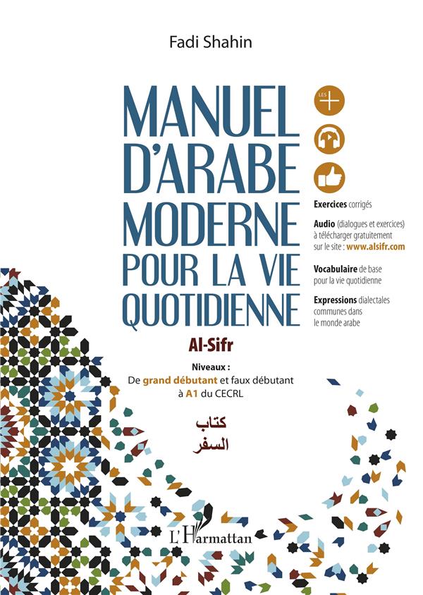 MANUEL D'ARABE MODERNE POUR LA VIE QUOTIDIENNE - VOLUME 1