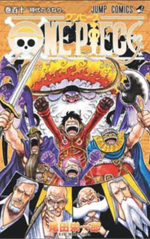 ONE PIECE - EDITION ORIGINALE - TOME 110