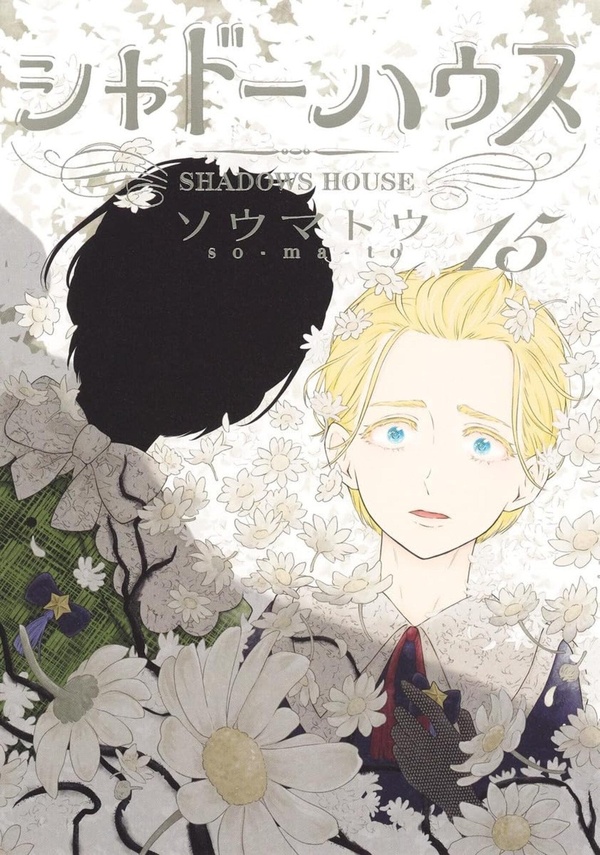 SHADOWS HOUSE - TOME 15