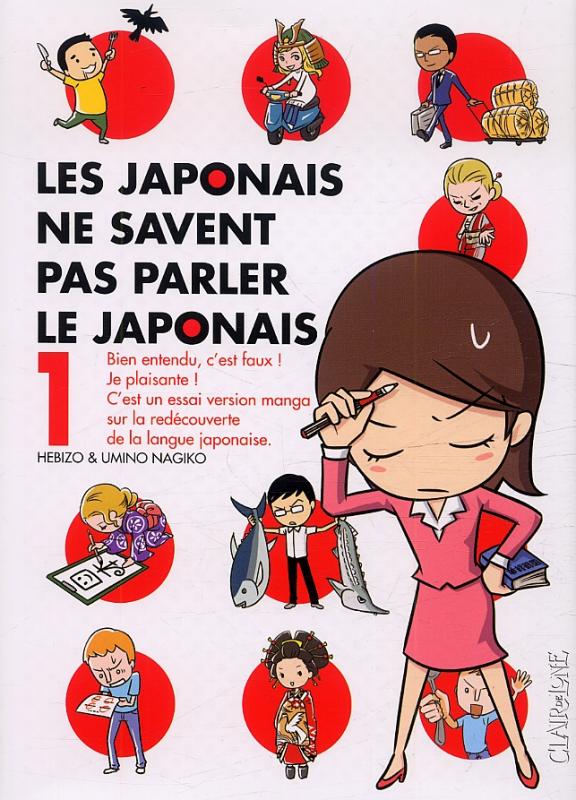 JAPONAIS NE SAVENT PAS PARLER LE JAPONAIS T1 (LES)