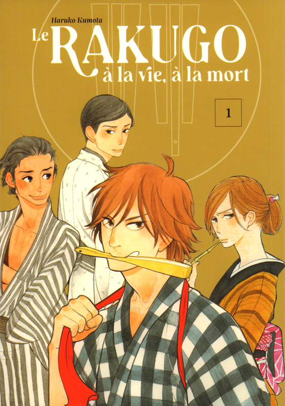 LE RAKUGO, A LA VIE, A LA MORT - VOL.1