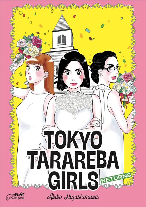 TOKYO TARAREBA GIRLS RETURNS