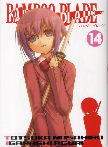 SHONEN/BAMBOO BLADE - BAMBOO BLADE T14 - VOL14