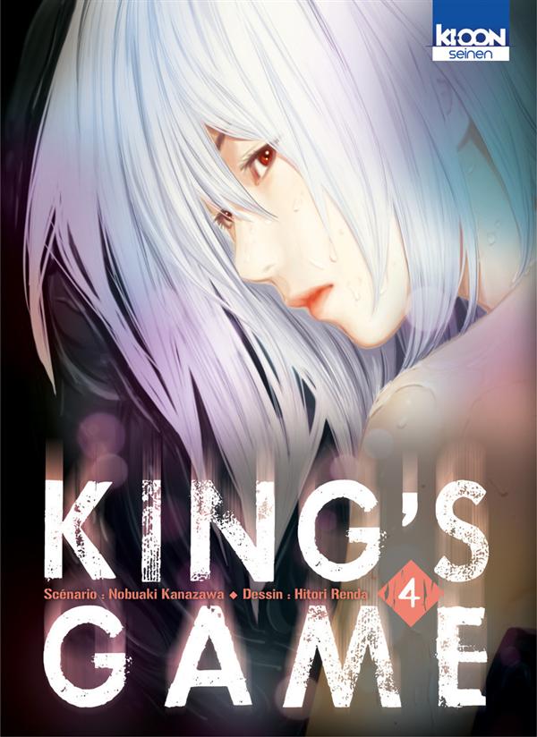 KING'S GAME T04 - VOL04