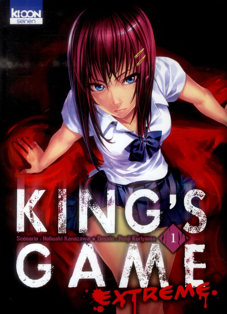 KING'S GAME EXTREME T01 - VOL01