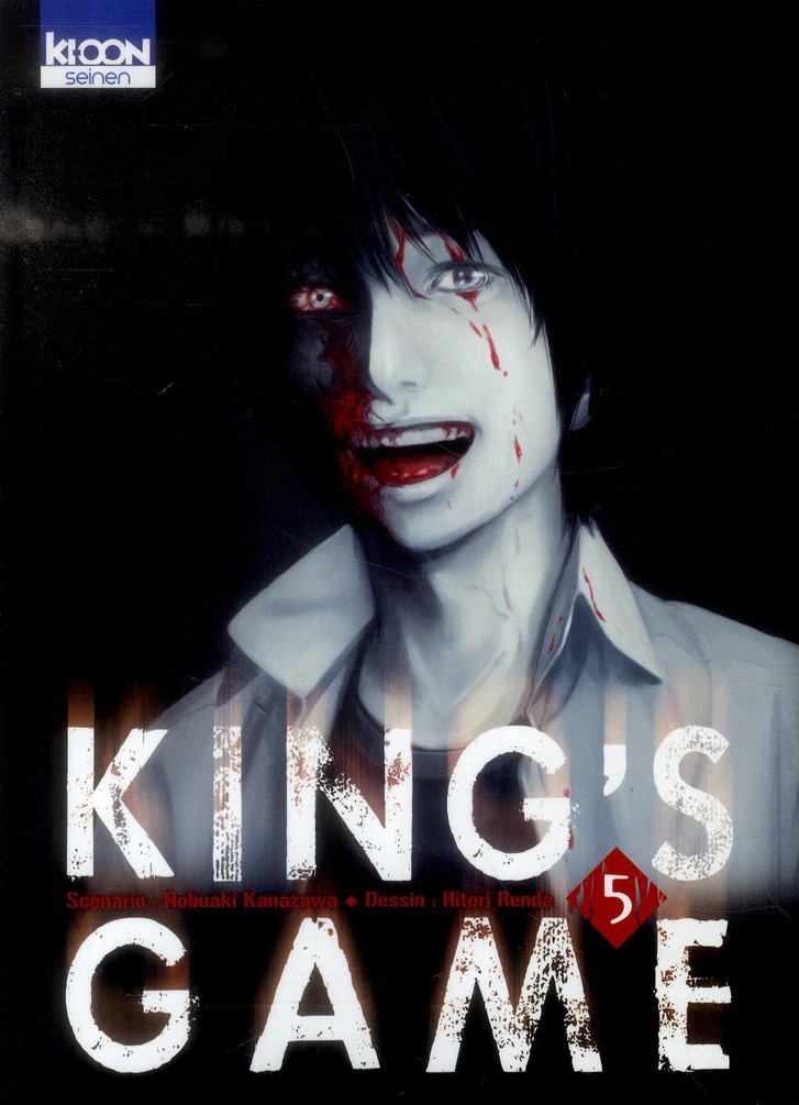 KING'S GAME T05 - VOL05