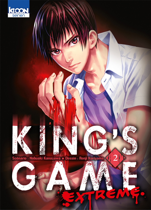 KING'S GAME EXTREME T02 - VOL02