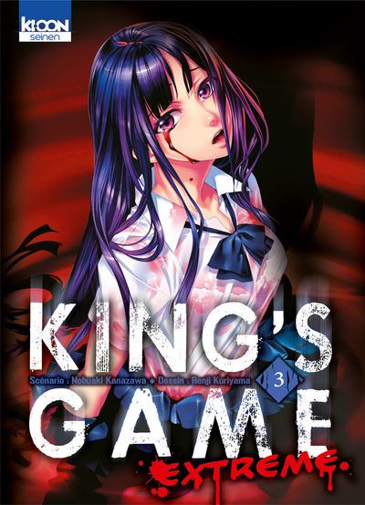 KING'S GAME EXTREME T03 - VOL03