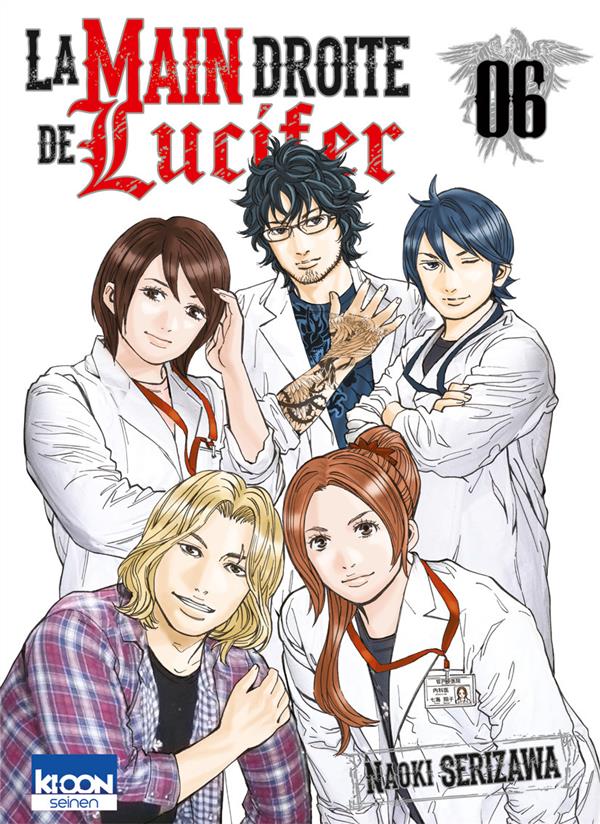 LA MAIN DROITE DE LUCIFER T06 - VOL06