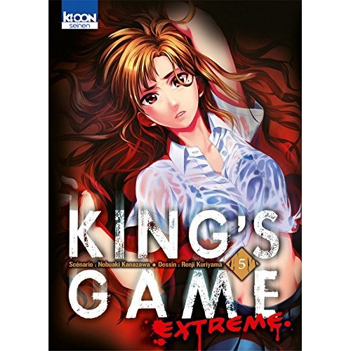 KING'S GAME EXTREME T05 - VOL05