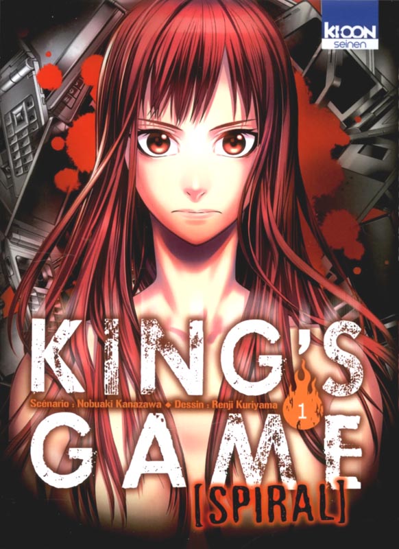 KING'S GAME SPIRAL T01 - VOL01