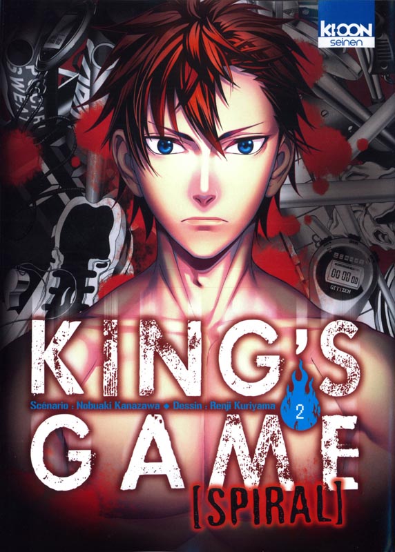 KING'S GAME SPIRAL T02 - VOL02