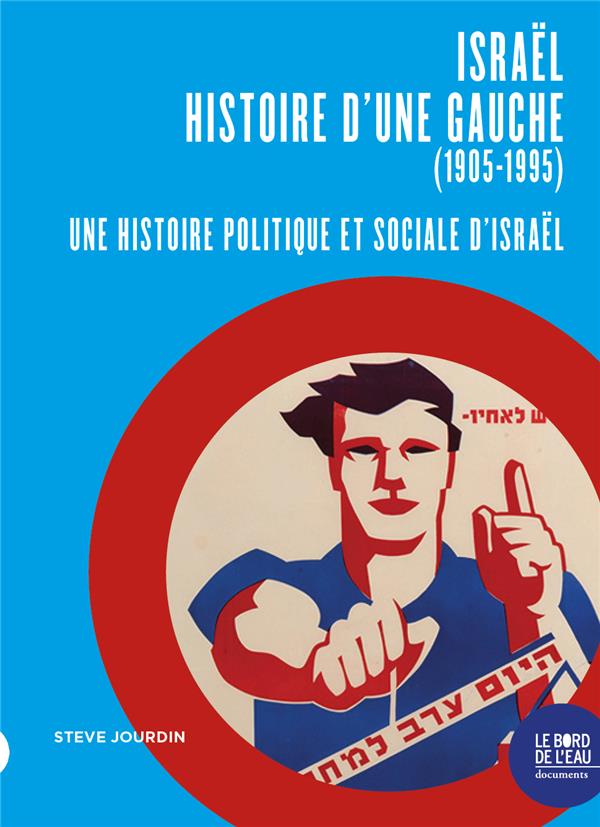 ISRAEL : AUTOPSIE D'UNE GAUCHE (1905-1995) - UNE HISTOIRE POLITIQUE ET SOCIALE D'ISRAEL