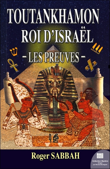 TOUTANKHAMON ROI D'ISRAEL - LES PREUVES