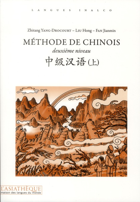 METHODE DE CHINOIS DEUXIEME NIVEAU + 1CD MP3