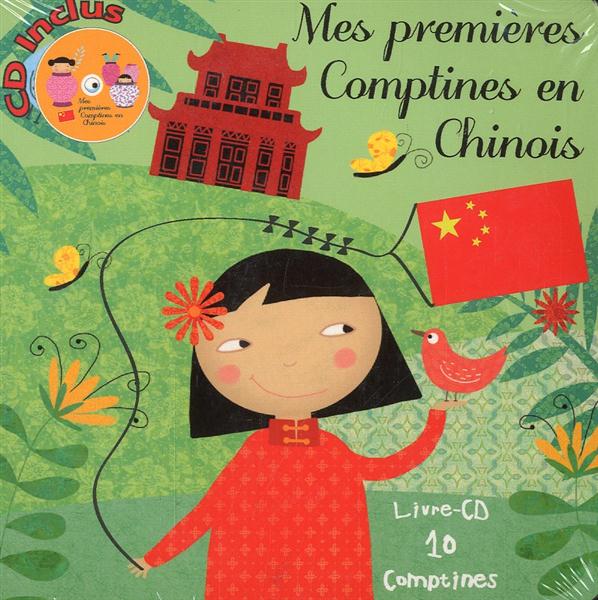 MES PREMIERES COMPTINES EN CHINOIS