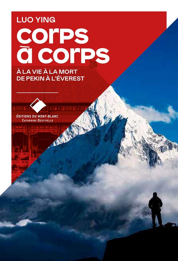 A LA VIE, A LA MORT