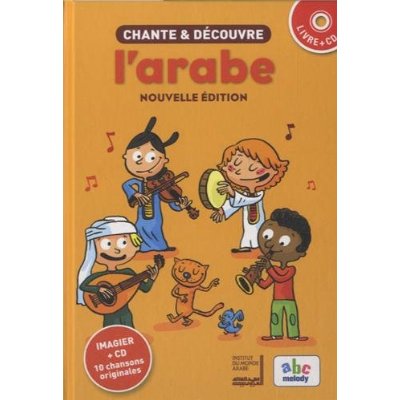 CHANTE ET DECOUVRE L'ARABE (NOUVELLE EDITION)