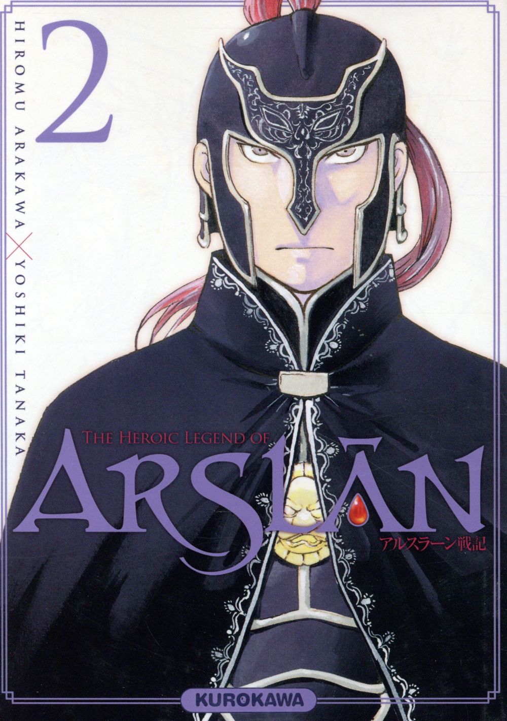 THE HEROIC LEGEND OF ARSLAN - TOME 2 - VOL02