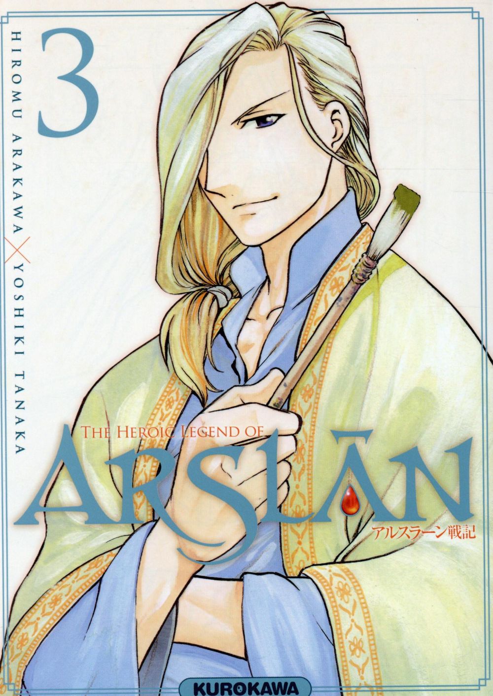 THE HEROIC LEGEND OF ARSLAN - TOME 3 - VOL03