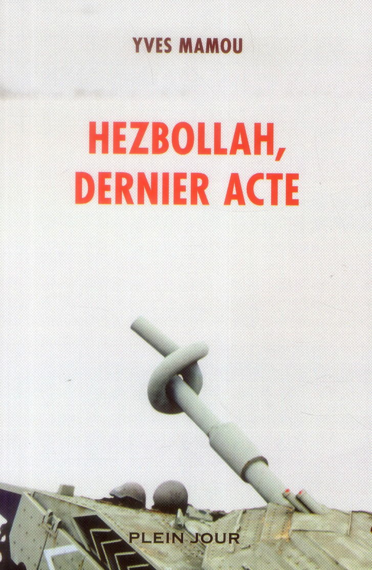 HEZBOLLAH, DERNIER ACTE