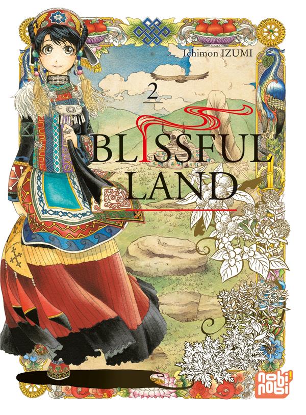 BLISSFUL LAND T02