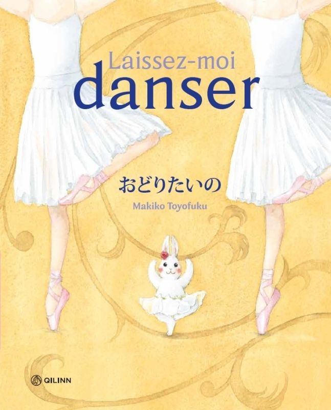 LAISSEZ-MOI DANSER