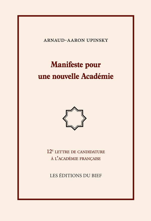 MANIFESTE POUR NOUVELLE ACADEMIE - 12E LETTRE DE CANDIDATURE A L