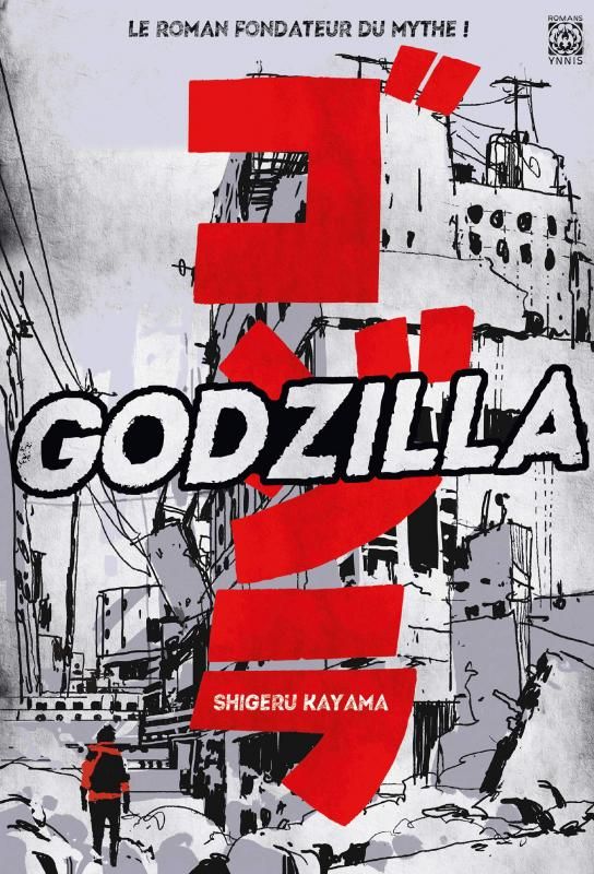 GODZILLA