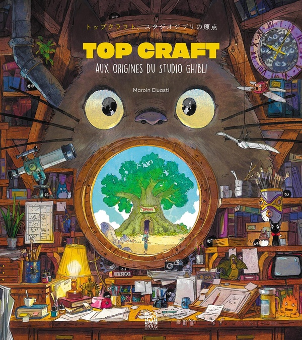 TOPCRAFT, AUX ORIGINES DU STUDIO GHIBLI